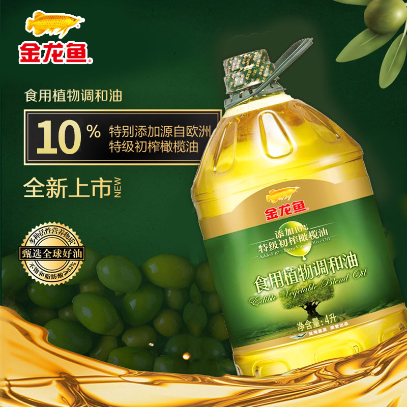 金龙鱼添加特级初榨橄榄油食用油4l4桶整箱家用橄榄油