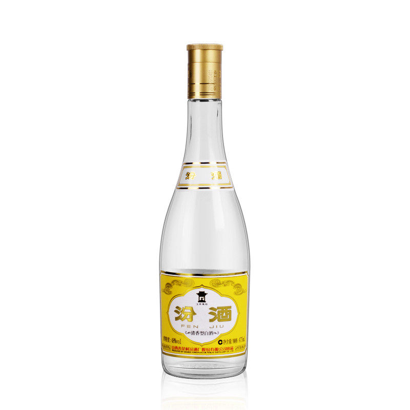 汾酒48度黄盖玻璃瓶山西杏花村清香香型国产白酒白酒