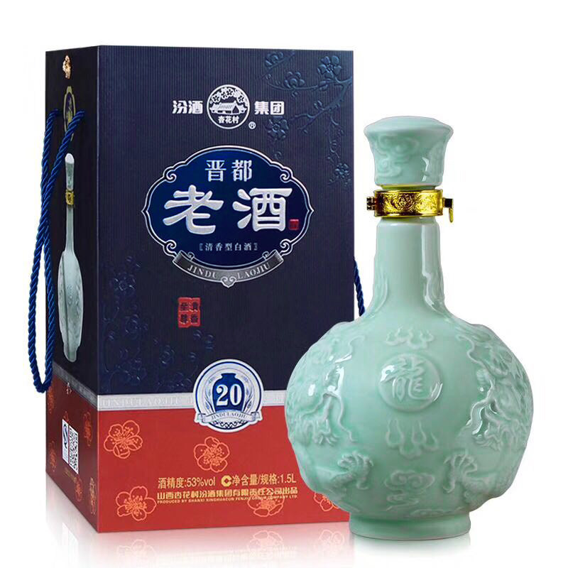 汾酒53度晋都老酒20杏花村青瓷大坛纯粮食原浆酒清香型白酒1500ml
