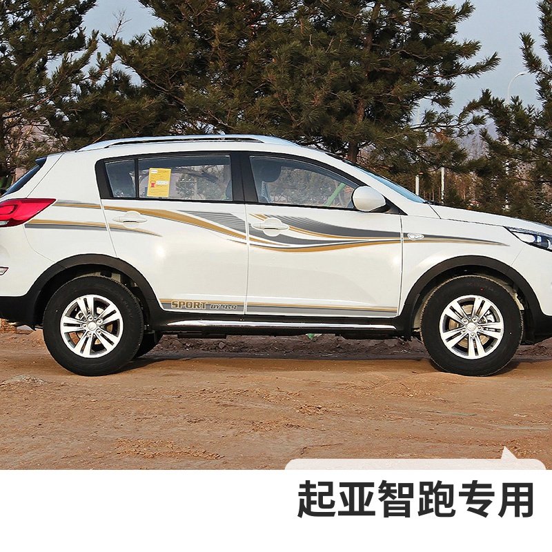 11-18款起亚智跑拉花车身腰线车外观装饰彩条智跑改装配件车贴纸