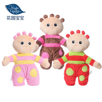 Garden Baby Plush Toy ຂອງແທ້ Macabaka Sponge Unsidixi ຂອງຂວັນວັນເກີດຂອງເດັກນ້ອຍ