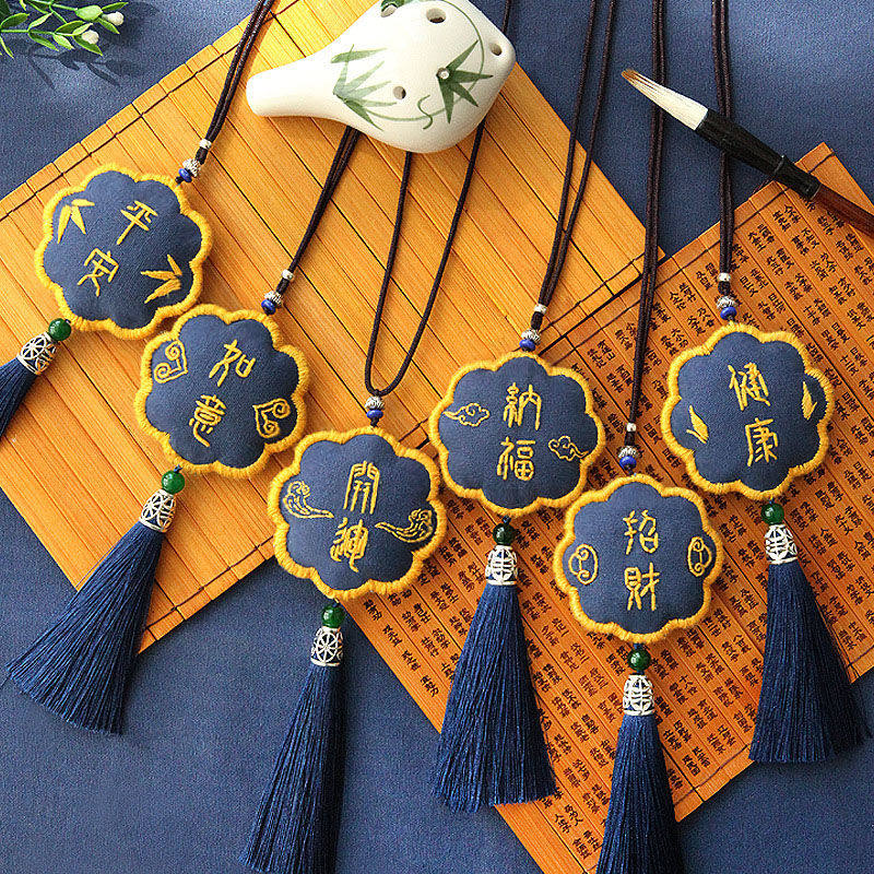 刺绣diy手工自绣情侣平安符御守材料包平安福荷包护身符送男友