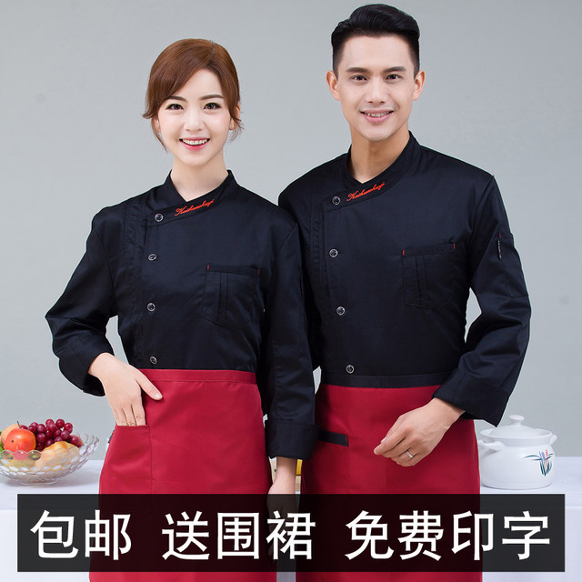 The hotel chef uniforms long-sleeved work clothes hotel restaurant dining kitchen baking cake division Biaohua short-sleeved men and women The hotel chef uniforms long-sleeved work clothes hotel restaurant dining kitchen baking cake division Biaohua short-sleeved men and women