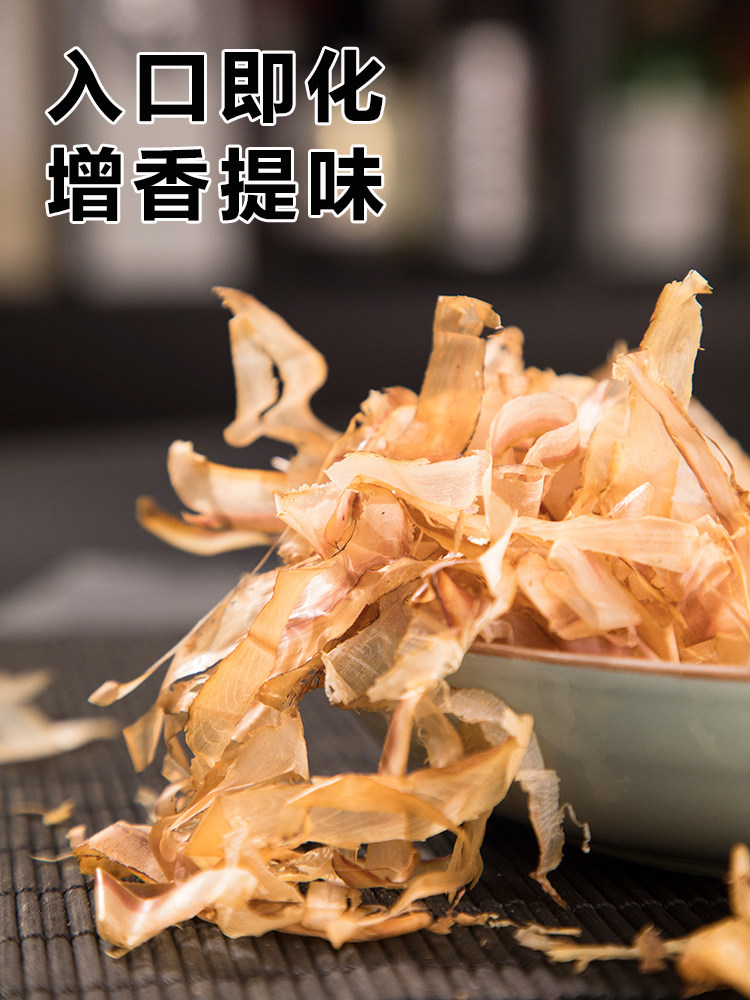 日式高汤山出昆布木鱼花鲣鱼削片鱼片高汤海带海带