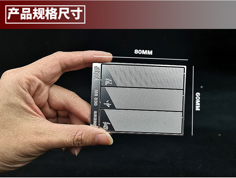 打磨用鬼斩锉刀 √ ms030 3只装 模式 粗细 玩造模型工具 英利 中