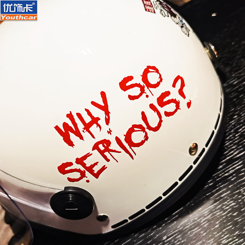 创意文字whysoserious小丑joker电动车摩托车汽车汽车装饰贴