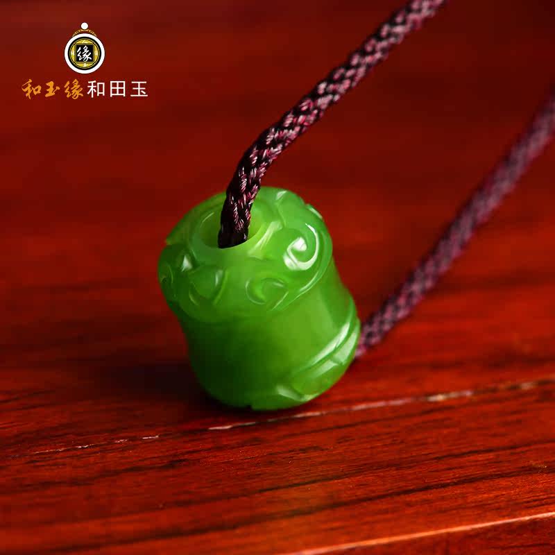 和玉缘和田玉转运珠吊坠碧玉雕花路路通男女款玉坠天然玉石带证书