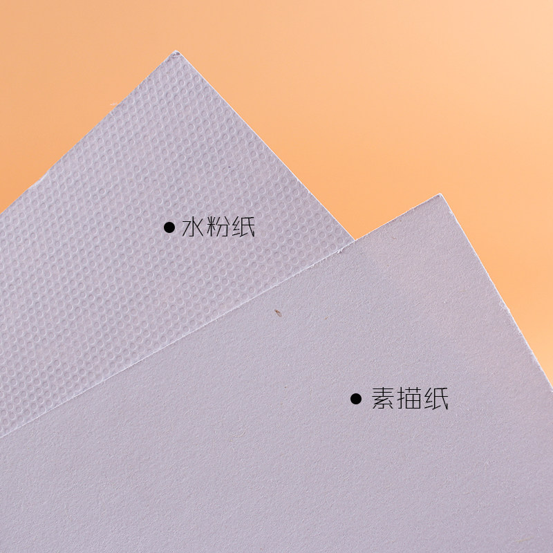 8k4k素描纸8开4开绘画专用纸水粉纸大张正品大千牌20张/包天津市