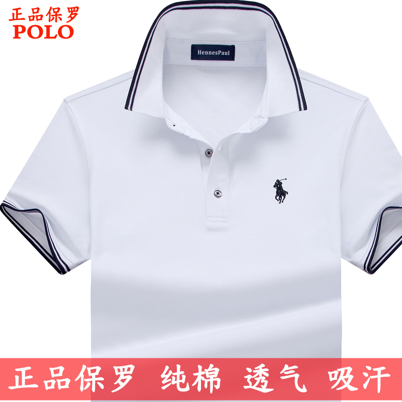 夏季商务保罗POLO衫男装衣服翻领短袖t恤男宽松大码纯棉体恤半袖