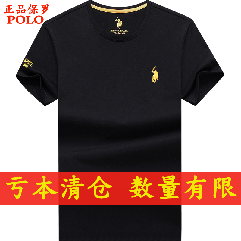 夏季丝光棉半袖polo衫男装纯棉圆领短袖t恤男士宽松大码体恤上衣