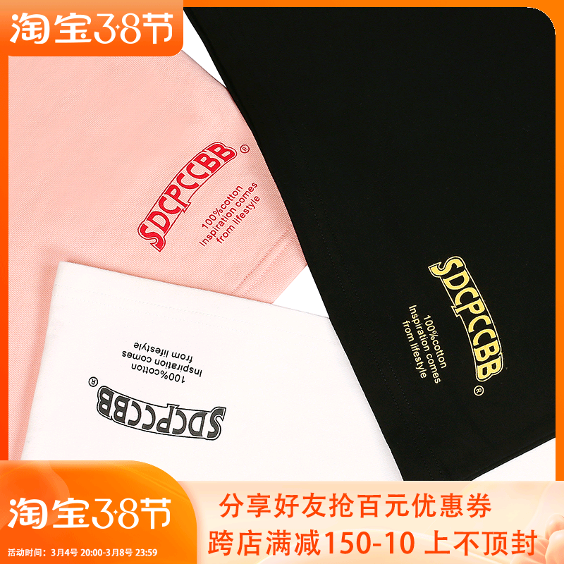 sdcpccbb 19aw 基础款印花长袖 男女情侣宽松潮牌小logo卫衣薄款