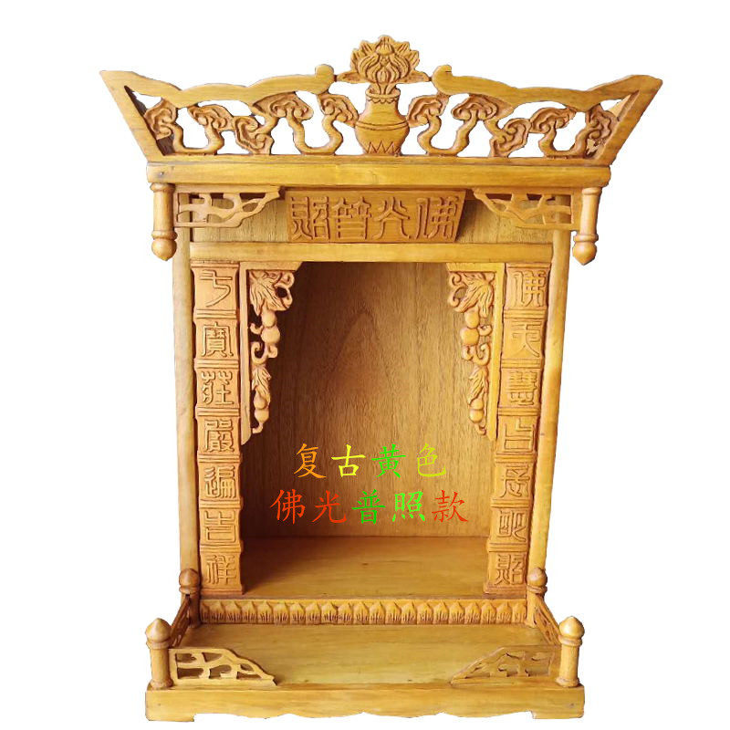 包邮做新中式财神关公神台中式家用供台供奉观音佛柜