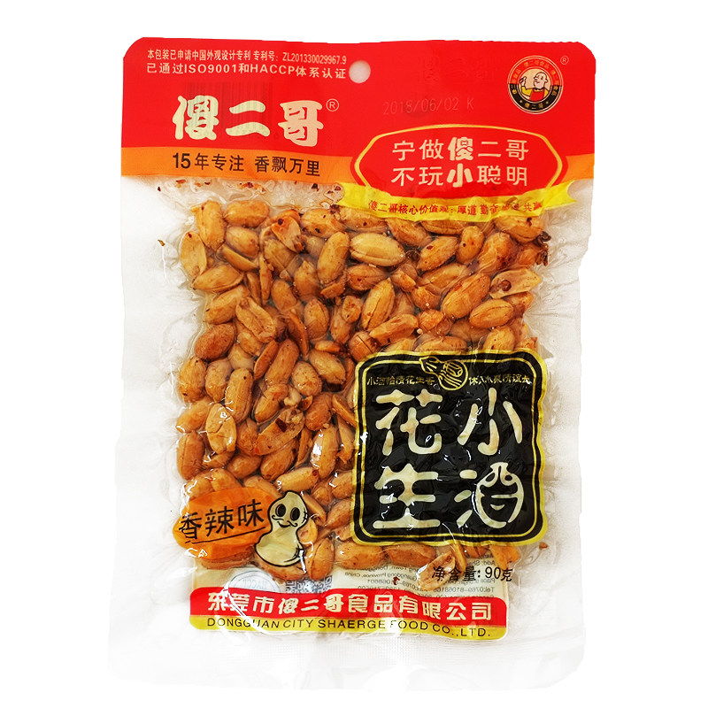 满6包包邮 傻二哥 小酒花生90g椒盐味/烧烤味/香辣味饱满香脆可口