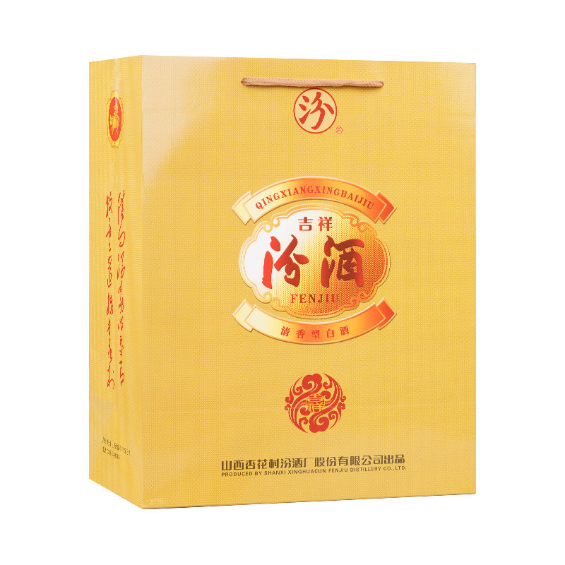 山西汾酒杏花村酒 53度吉祥汾酒475ml*6瓶装清香型国产白酒纯粮酒