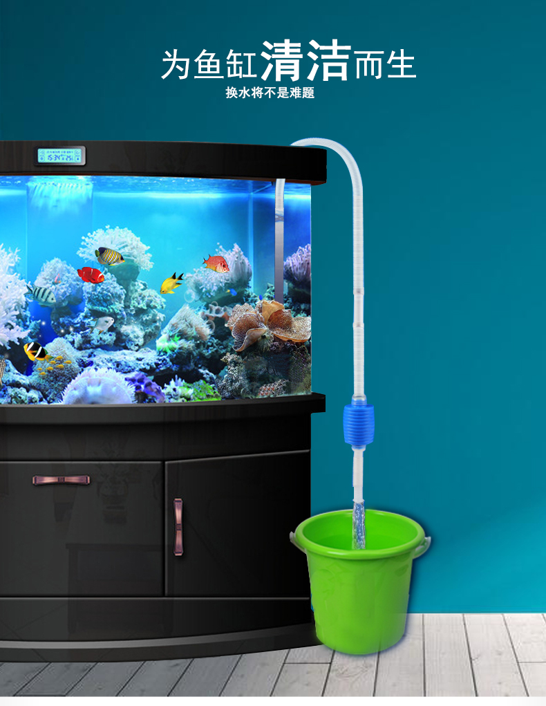 卓云鱼缸换水器 抽水泵洗沙器吸便器虹吸管水族箱清洗