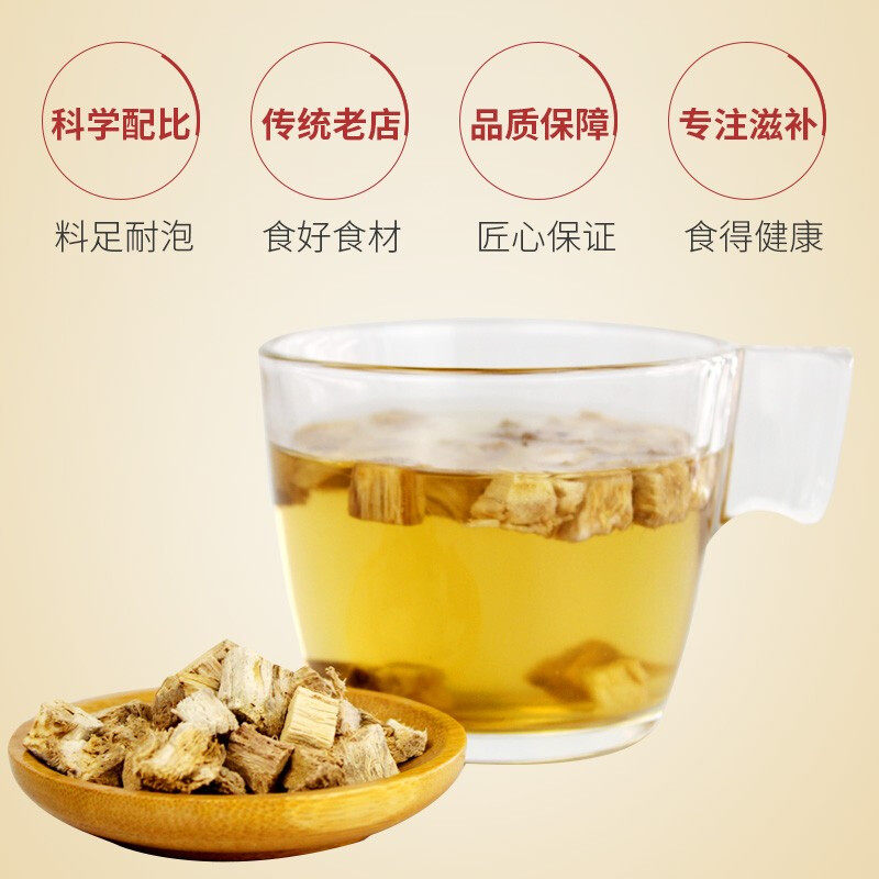 同仁堂葛根神农架特级野生葛根块柴葛根中心丁解酒解酒葛根