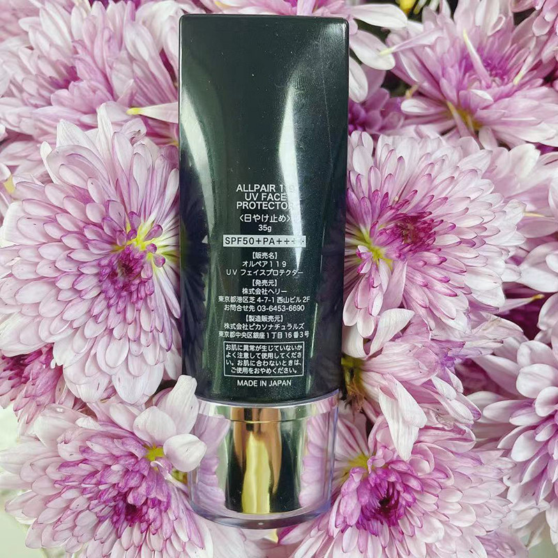 日本hery黑丽aiipair119防晒隔离清透水润不油养肤防晒霜