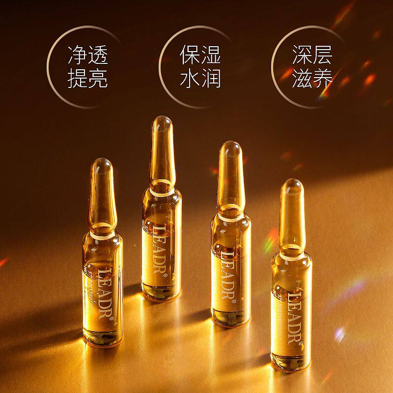 leadr女神之美多肽焕颜精华液安瓶套清爽保湿滋润液态精华