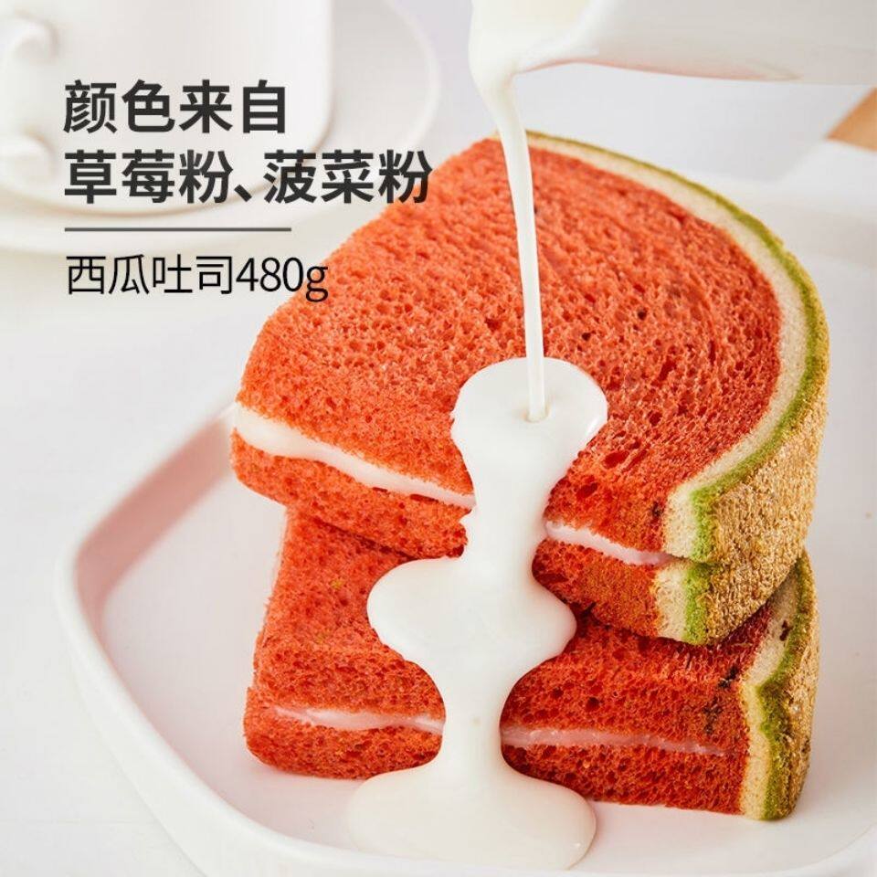 西瓜a1吐司面包整箱火龙果哈密瓜糕中肉松夹心西式糕点