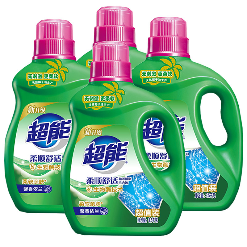 超能馨香馨香依依兰洗衣液植翠低35kg7斤大瓶家用常规洗衣液