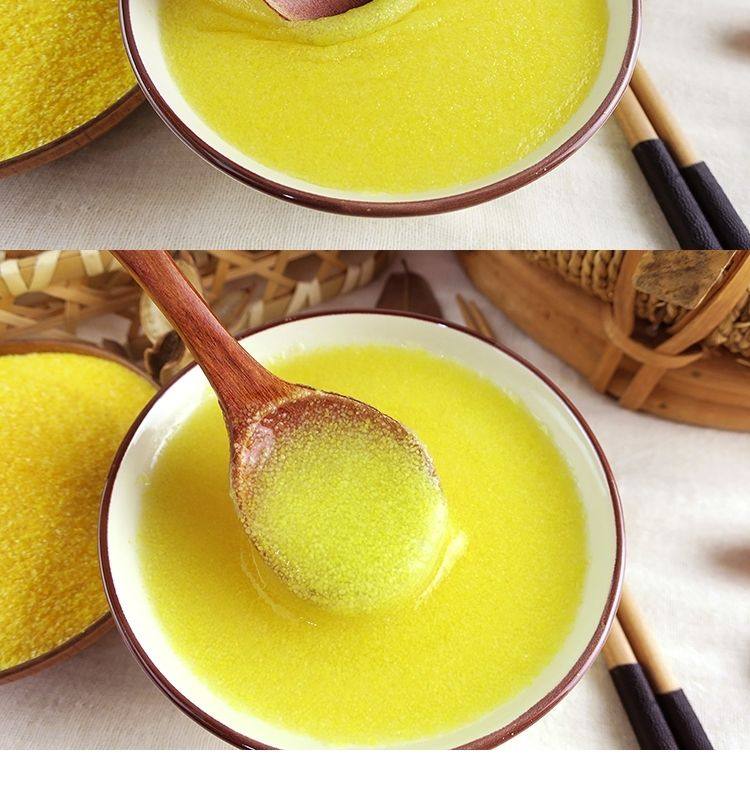 玉米山东玉米面棒子粗粮玉米粉糊涂熬粥2斤1000g面粉