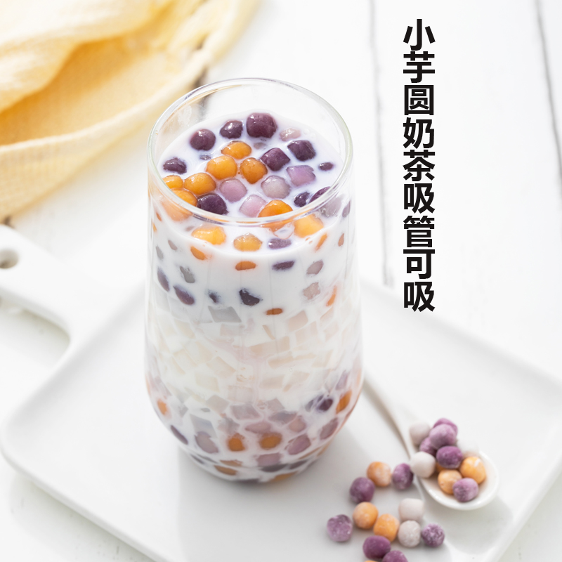 贡芋仙芋圆500g40包三色混合装烧仙草原料手工芋圆