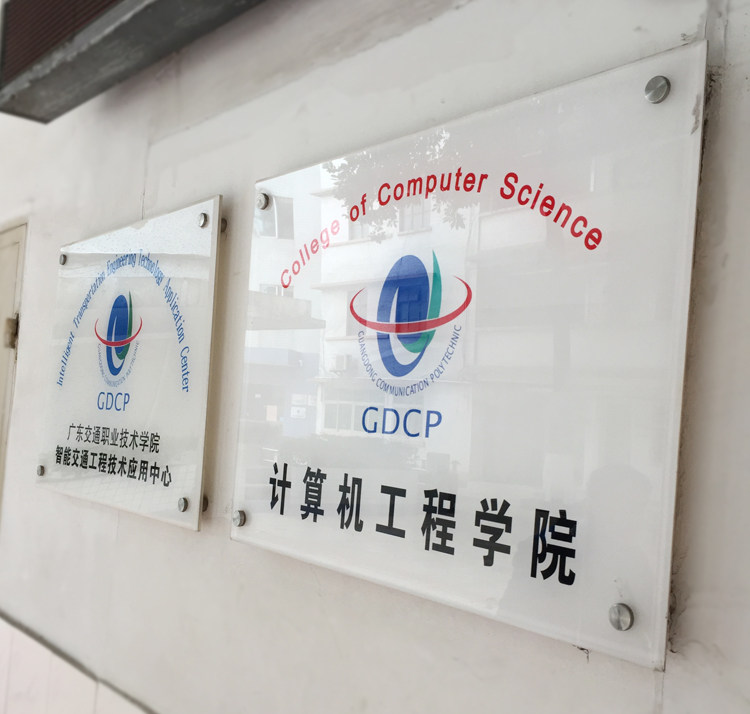 亚克力双层夹板塑料pvc板广告牌展示牌 门牌匾透明有机玻璃uv打印