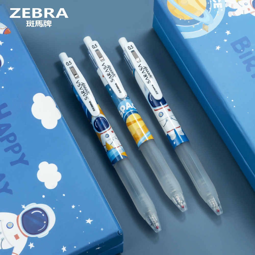 日本zebra斑马中性笔太空宇航员jjz33速干sarasa水笔中性笔