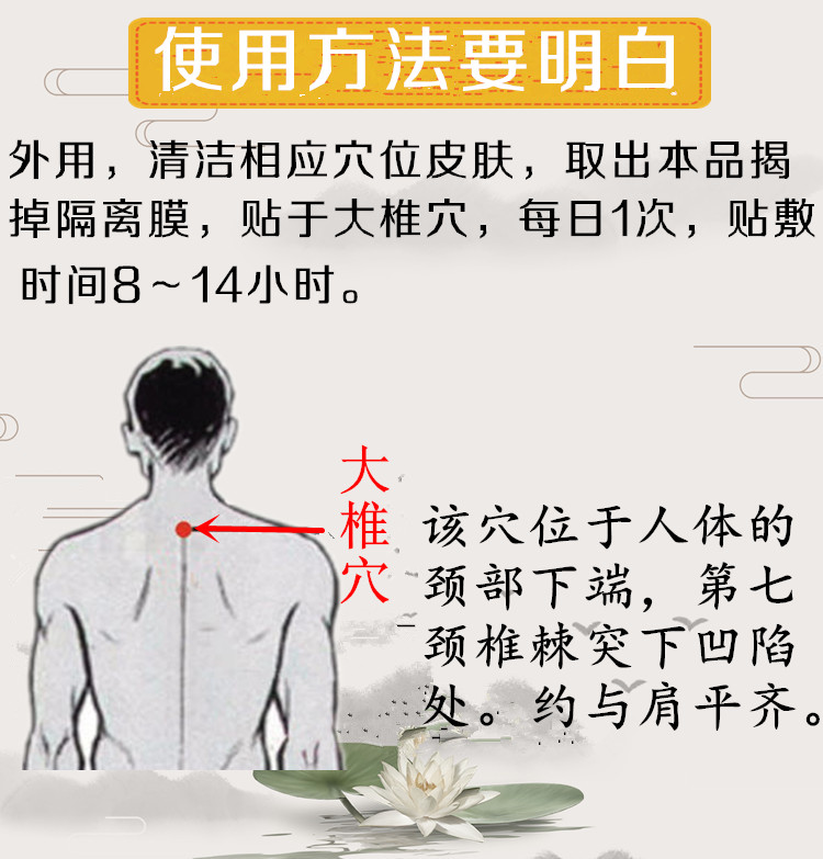 宝宝退热降高温贴小孩发热婴幼儿降温儿童降热小儿止烧散热穴位贴