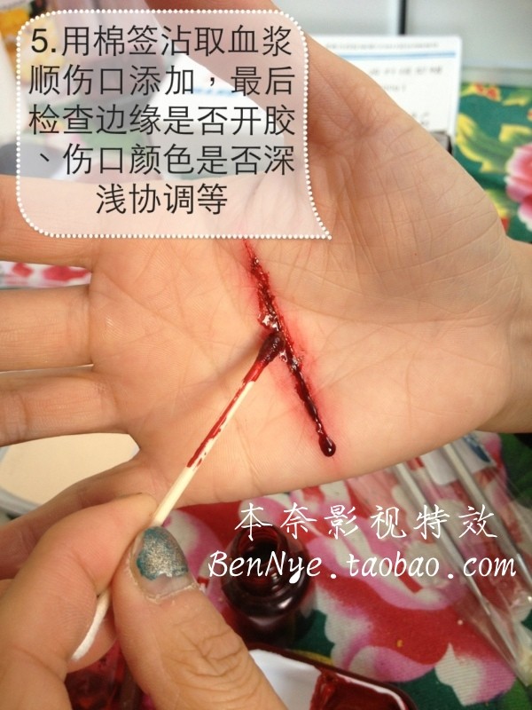 化妆影视特效万圣节用品脸妆伤疤割腕化妆