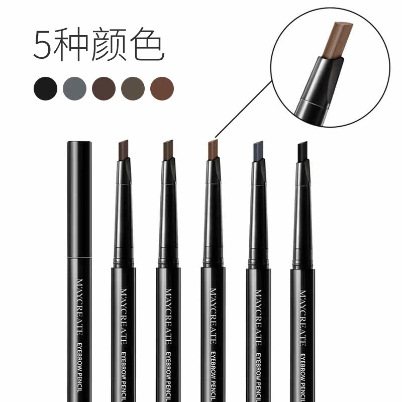 maycreate双头自动旋转眉笔热卖立体一字防汗持久眉笔