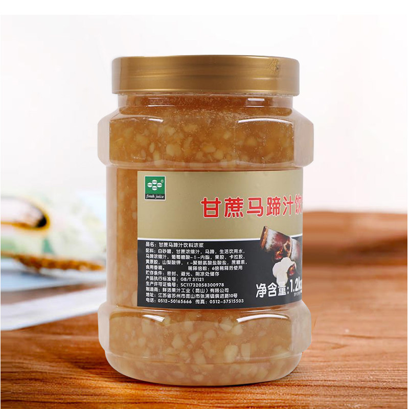 鲜活优果甘蔗马蹄饮料浓浆果酱奶茶茶店专用果味