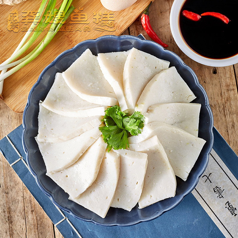 鱼糕湖北赤壁特产龚嫂鱼糕鱼鱼刺鱼腥无添加新鲜鱼糕