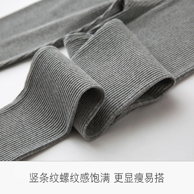 Lengthened leggings women's tall spring, autumn and winter thin section, outer wear high waist thinner threaded cotton trousers plus velvet thickening Lengthened leggings women's tall spring, autumn and winter thin section, outer wear high waist thinner threaded cotton trousers plus velvet thickening