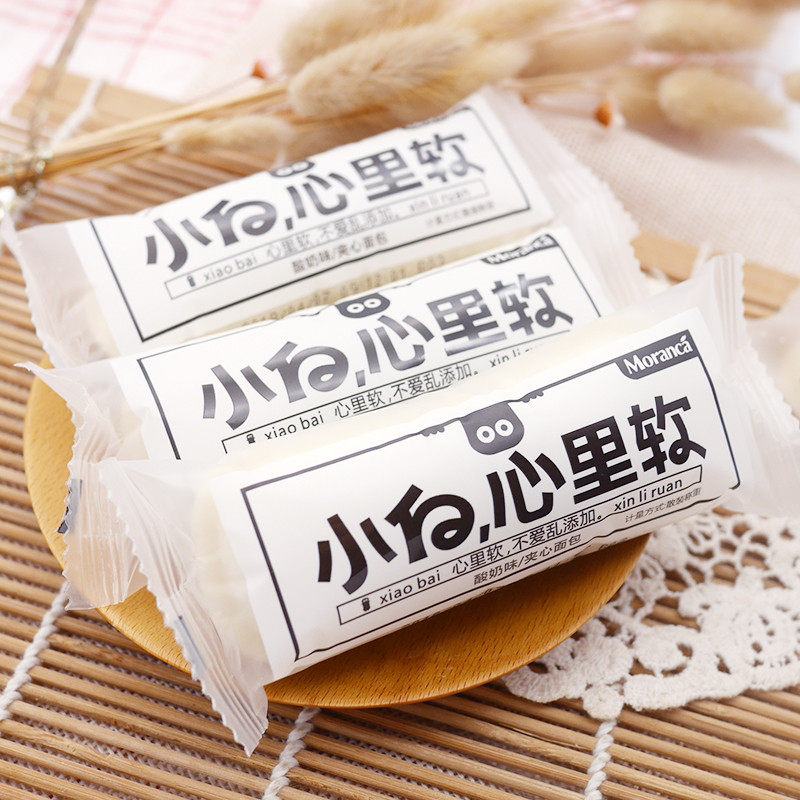 小白心里软酸奶包夹心吐司小白面包520g整箱宿舍吃的速食即食早餐