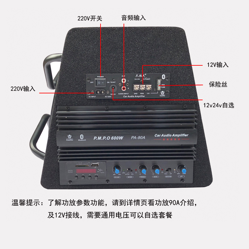 10寸梯型12V24V車載有源汽車低音炮220V插卡藍牙版大功率音響音箱