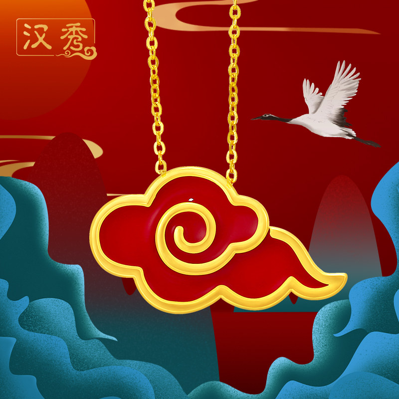 黄金吊坠汉秀祥云古法烧蓝金锁小纯金国潮配饰颈饰