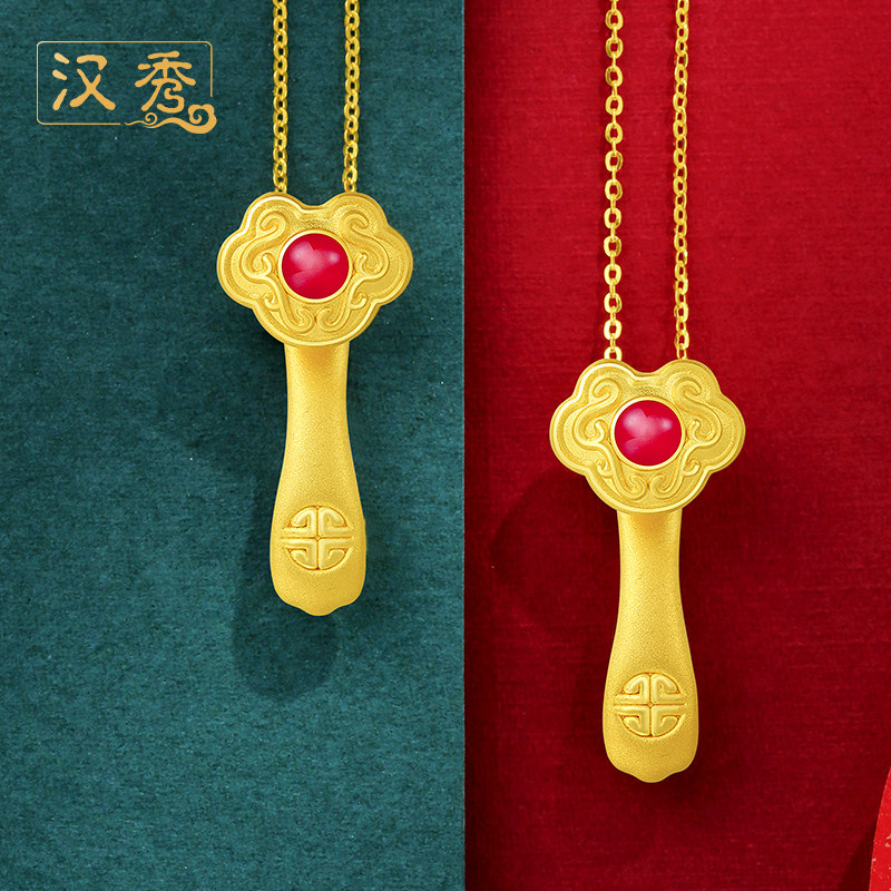 如意吊坠汉秀黄金祥云足金纯金事事妈妈礼物颈饰