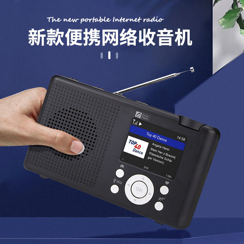 网络收音机wr23f新款旋钮大声插电fm自动搜台无线