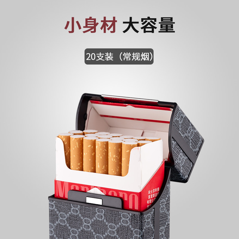 男女热销创意个性便携式20支香烟盒密封防水防压皮质烟盒