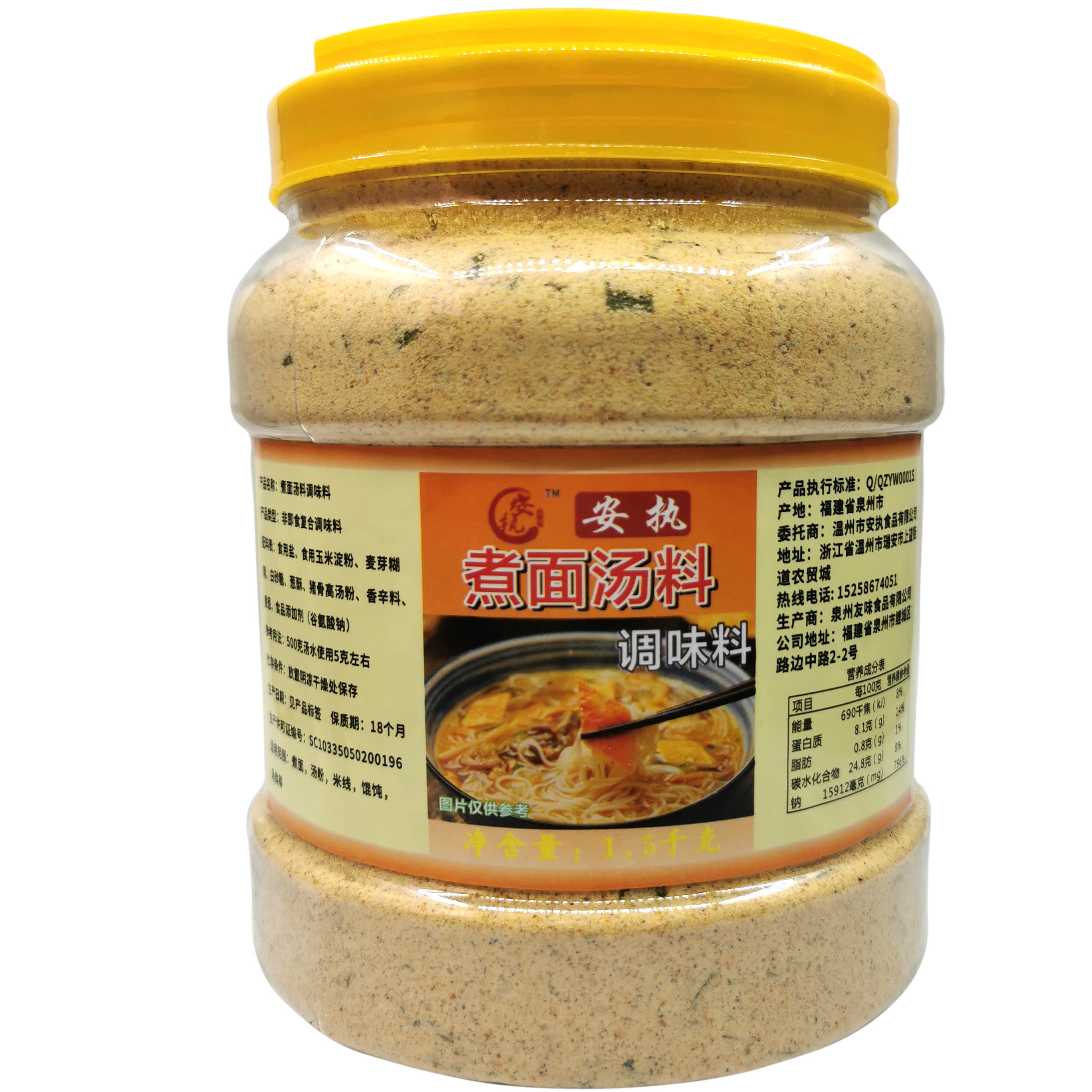 调料面条下面包煮面汤料米线汤面煮面商用配方其它调料