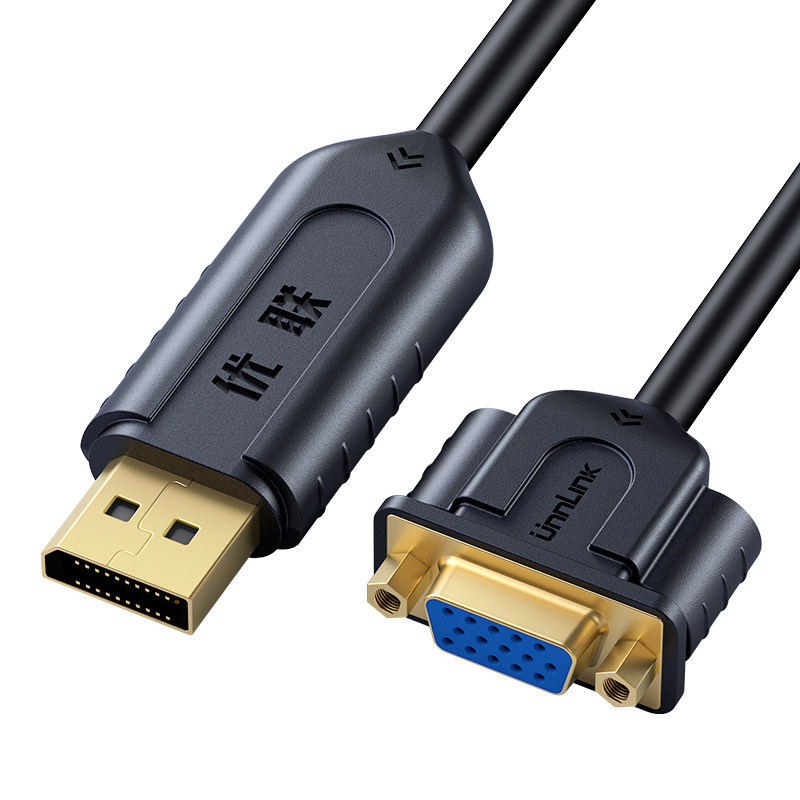 dpvga优联转换器电脑显卡接口显示器高清转换连接线