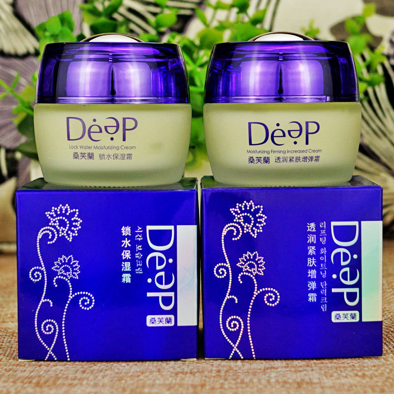 桑芙兰细致致臻颜美肌水嫩肤补水保湿水乳精华面部护理套装