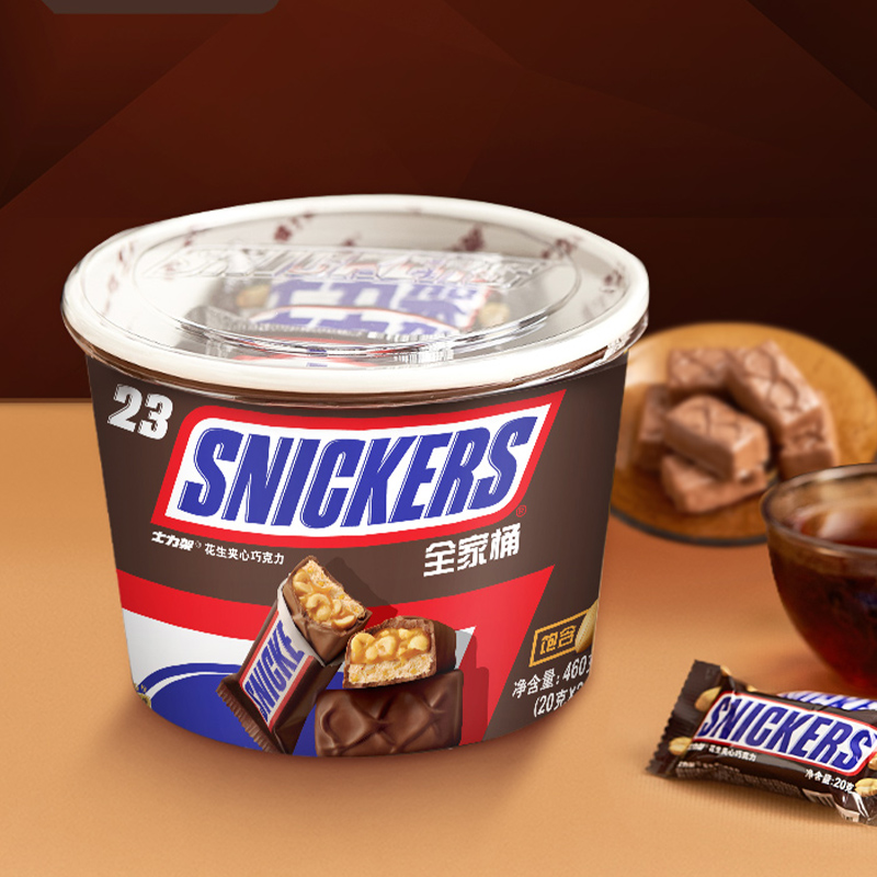 士力架花生夹心巧克力零食燕麦460g全家2桶休闲夹心巧克力