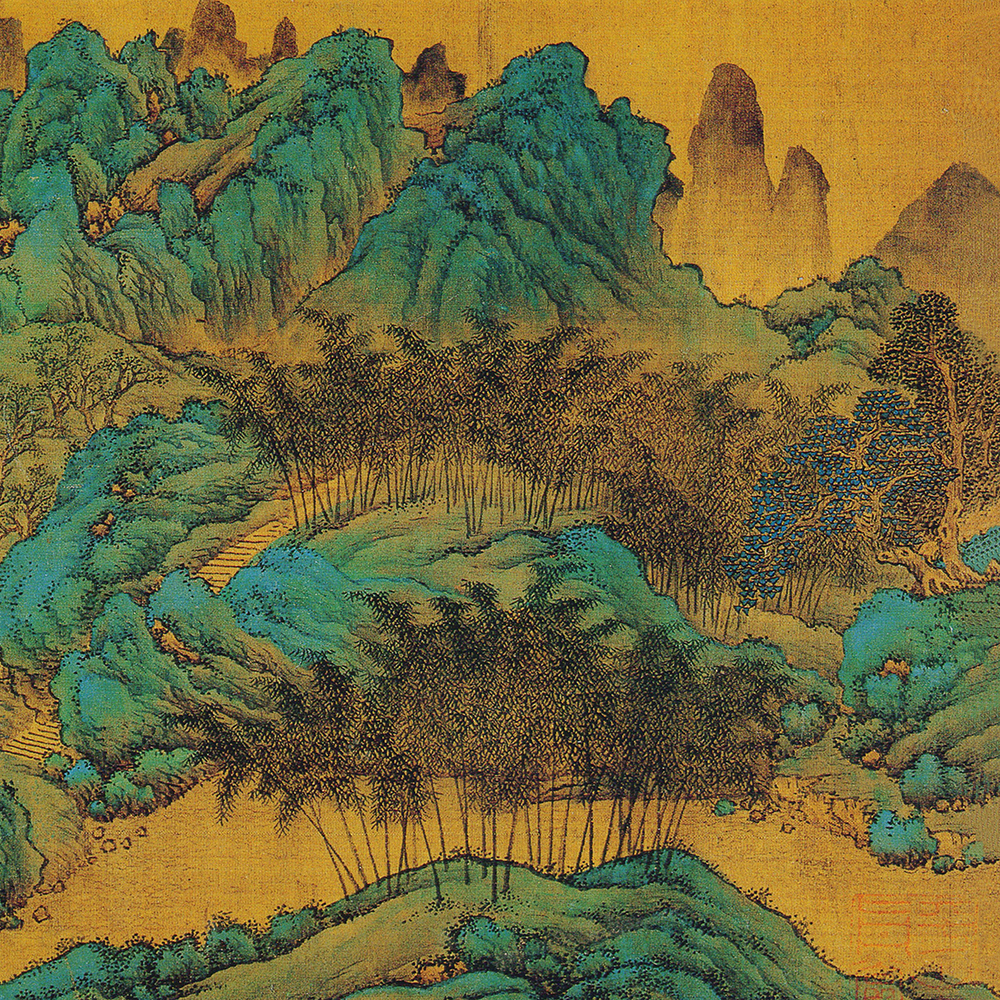 字画仇英辋川十景青绿山水画长卷艺术微喷宣纸国画