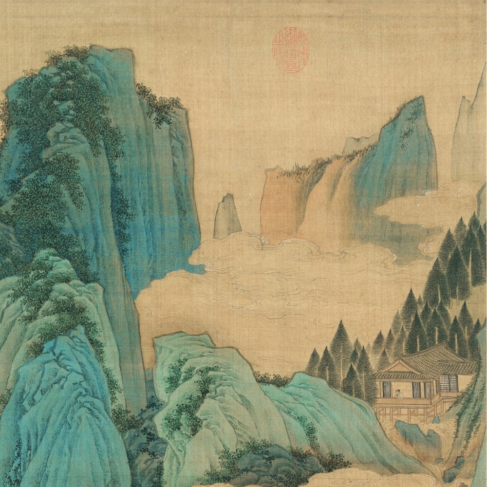 仇英桃源仙境山水人物古画装饰竖版纸绢本国国画