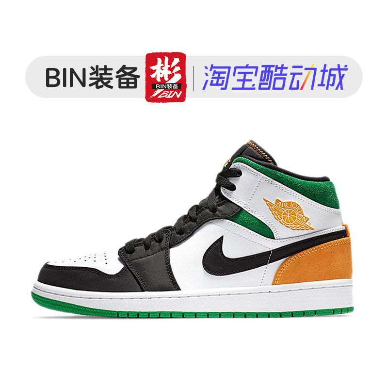 air jordan aj1 mid小union拼接糖果黑粉852542-1002/cv4611-100