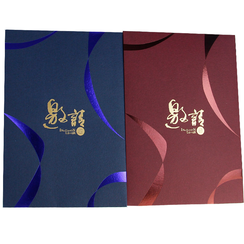 现货高档大号商务邀请函信封请柬外壳请帖封面信封