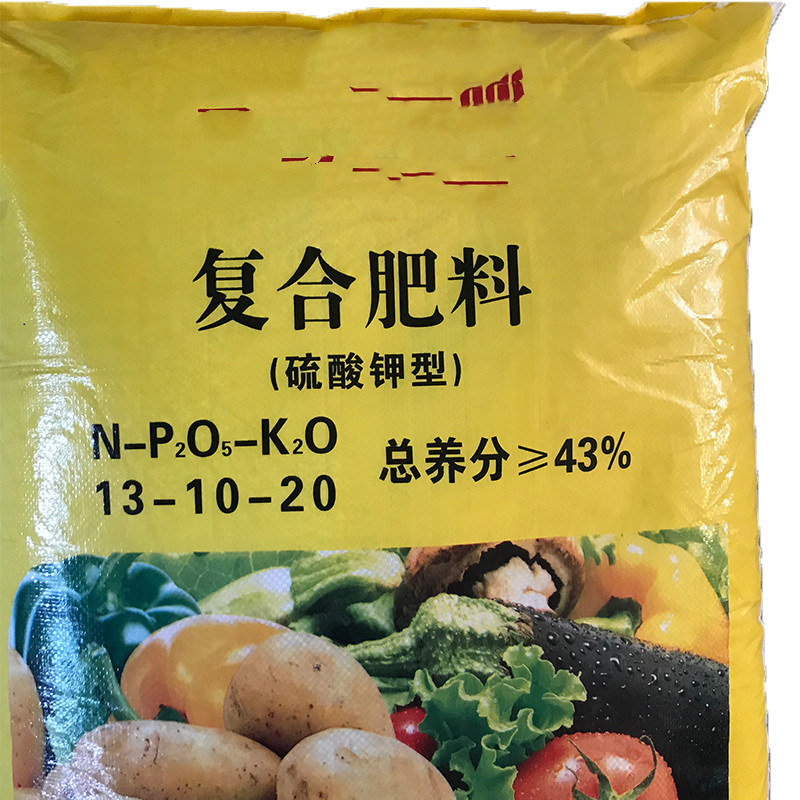史丹利复合肥系列高钾型肥料花肥专用肥系列s13-10-20