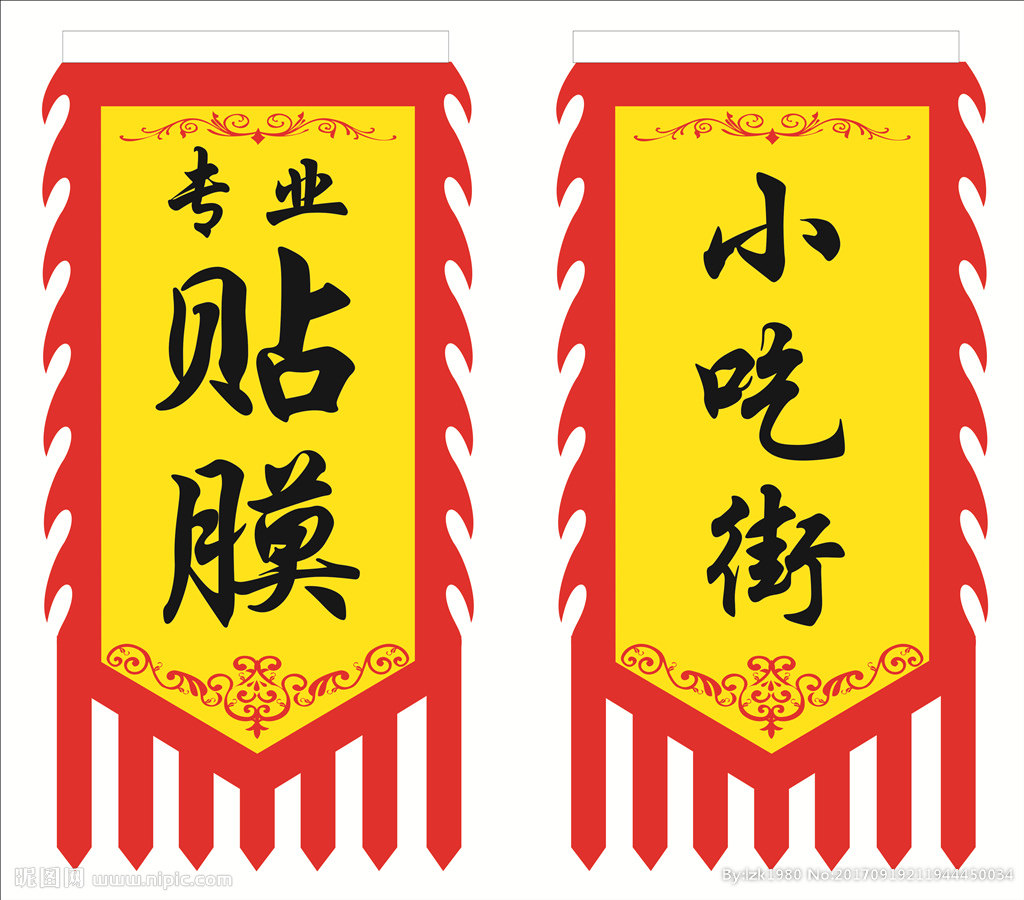 仿古代三角龙旗定制旗子战旗广告旗酒彩旗复古招牌旗帜定做仿古旗